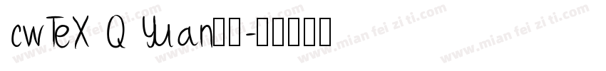 cwTeX Q Yuan字体字体转换